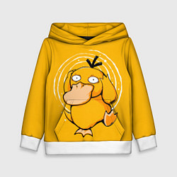 Толстовка-худи детская Псидак желтая утка покемон, цвет: 3D-белый