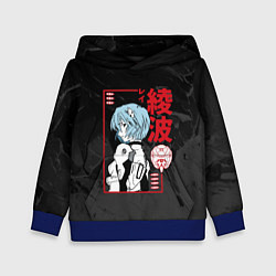 Толстовка-худи детская Evangelion - Рей Аянами, цвет: 3D-синий