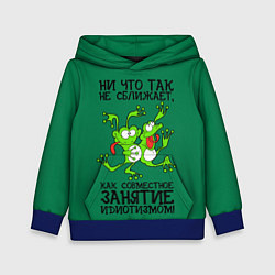 Детская толстовка Танцующие жабы