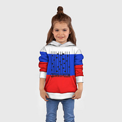 Толстовка-худи детская Made in russia girl y, цвет: 3D-белый — фото 2