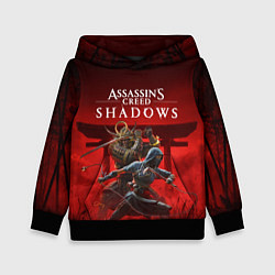 Толстовка-худи детская Персонажи Assassins creed shadows, цвет: 3D-черный