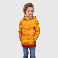 Толстовка-худи детская Яркий красно-жёлтый абстарктный полосатый, цвет: 3D-красный — фото 2