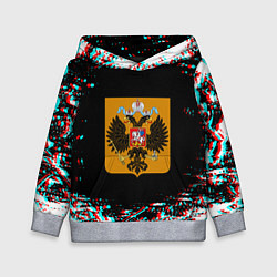 Толстовка-худи детская Российская империя герб глитч, цвет: 3D-меланж