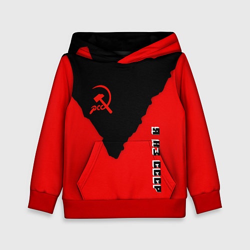 Детская толстовка СССР место рождения краски / 3D-Красный – фото 1