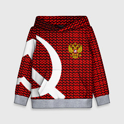 Толстовка-худи детская РФ стиль СССР, цвет: 3D-меланж