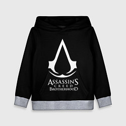 Толстовка-худи детская Assassins Creed brotherhood, цвет: 3D-меланж