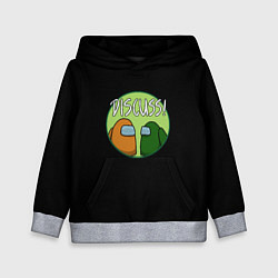 Толстовка-худи детская Among us disquus, цвет: 3D-меланж