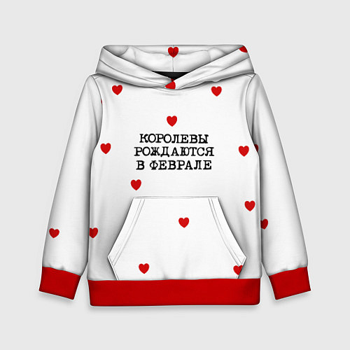 Детская толстовка Имениннице: королевы рождаются в феврале / 3D-Красный – фото 1