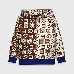 Толстовка-худи детская Japan pattern, цвет: 3D-синий