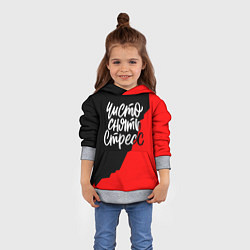 Толстовка-худи детская Чисто снять стресс, цвет: 3D-меланж — фото 2