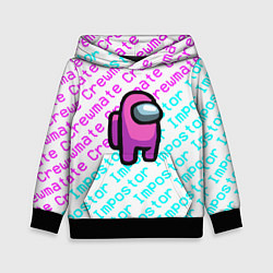 Толстовка-худи детская Among us pattern steel, цвет: 3D-черный