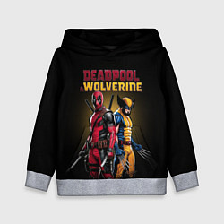 Толстовка-худи детская Deadpool & Wolverine - film, цвет: 3D-меланж