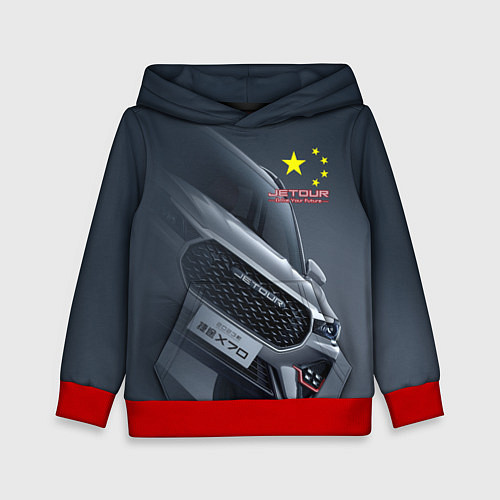 Детская толстовка Jetour / 3D-Красный – фото 1