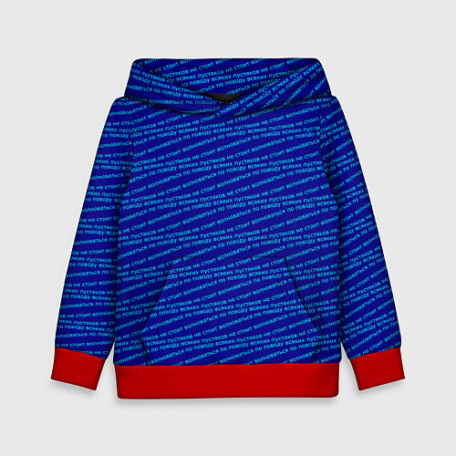 Детская толстовка Паттерн из волнистых строк о волнении / 3D-Красный – фото 1