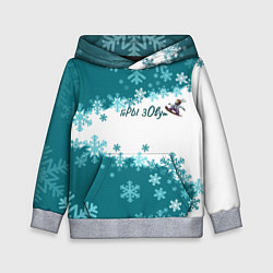 Толстовка-худи детская Горы зовут сноуборд бирюза, цвет: 3D-меланж