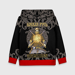 Толстовка-худи детская Боевая Русь русский богатырь, цвет: 3D-красный