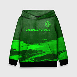 Толстовка-худи детская Dongfeng - green gradient посередине, цвет: 3D-черный