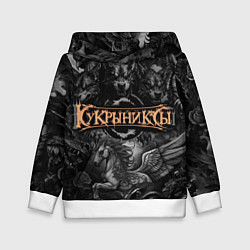 Толстовка-худи детская Кукрыниксы на фоне мифических существ, цвет: 3D-белый