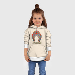 Толстовка-худи детская Славянский кокошник: я русская, цвет: 3D-белый — фото 2