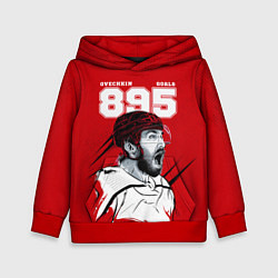 Толстовка-худи детская Alex Ovechkin 895, цвет: 3D-красный