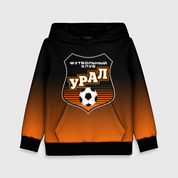 Толстовка-худи детская ФК Урал - градиент, цвет: 3D-черный