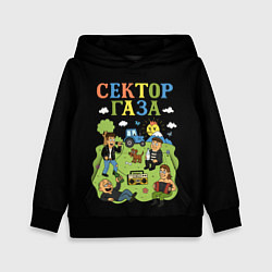 Толстовка-худи детская Сектор газа, мультяшный стиль, цвет: 3D-черный