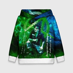 Детская толстовка Король и Шут - Я жив пока вы слышите меня