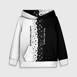 Толстовка-худи детская Лучше вода у друга черно-белый узор, цвет: 3D-белый