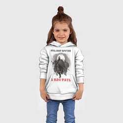 Толстовка-худи детская Славянское ратное войско, цвет: 3D-белый — фото 2