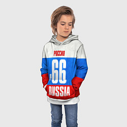 Толстовка-худи детская Russia: from 66, цвет: 3D-белый — фото 2