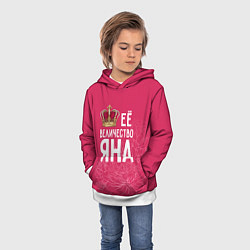 Толстовка-худи детская Её величество Яна, цвет: 3D-белый — фото 2