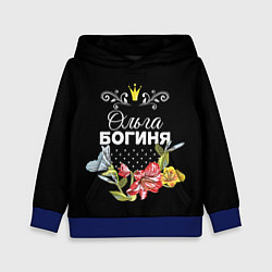 Толстовка-худи детская Богиня Ольга, цвет: 3D-синий