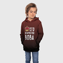 Толстовка-худи детская Его величество Вова, цвет: 3D-черный — фото 2