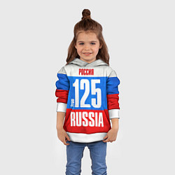 Толстовка-худи детская Russia: from 125, цвет: 3D-белый — фото 2