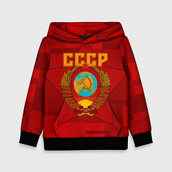 Толстовка-худи детская СССР, цвет: 3D-черный
