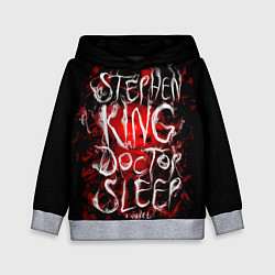 Толстовка-худи детская Doctor Sleep, цвет: 3D-меланж