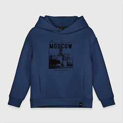 Толстовка оверсайз детская Moscow Kremlin 1147, цвет: тёмно-синий