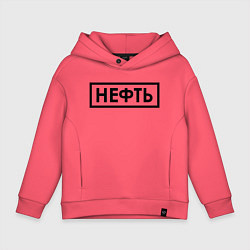 Толстовка оверсайз детская Нефть, цвет: коралловый