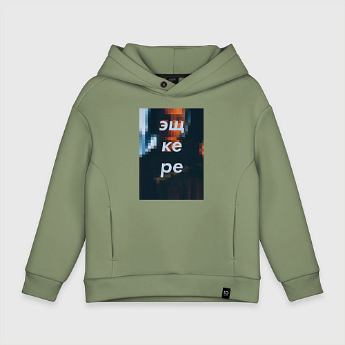 Детское худи оверсайз Эщкере / Авокадо – фото 1