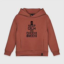 Толстовка оверсайз детская Keep Calm & Cheeki Breeki, цвет: кирпичный