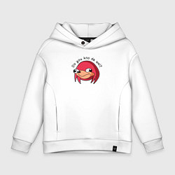 Толстовка оверсайз детская Do You Kno da wei?, цвет: белый
