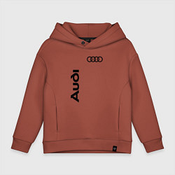 Толстовка оверсайз детская Audi Style, цвет: кирпичный