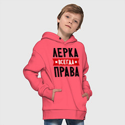 Толстовка оверсайз детская Лерка всегда права, цвет: коралловый — фото 2