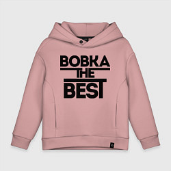 Толстовка оверсайз детская Вовка the best, цвет: пыльно-розовый