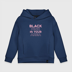 Детское худи оверсайз Black Pink in youe area