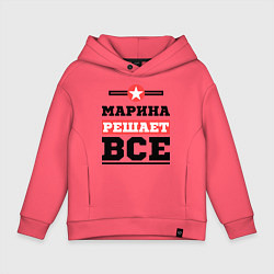Толстовка оверсайз детская Марина решает все, цвет: коралловый