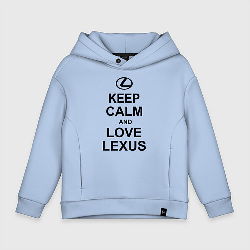 Детское худи оверсайз Keep Calm & Love Lexus / Мягкое небо – фото 1