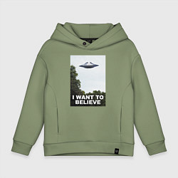 Толстовка оверсайз детская I WANT TO BELIEVE, цвет: авокадо