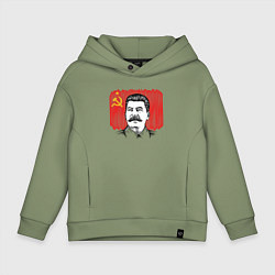 Толстовка оверсайз детская Сталин и флаг СССР, цвет: авокадо