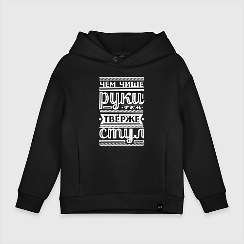 Детское худи оверсайз Мойте руки / Черный – фото 1